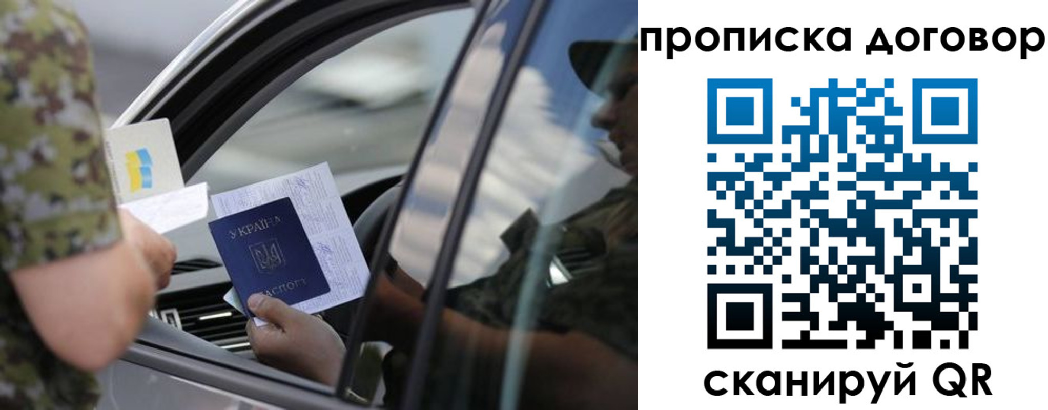 где прописаться в Кондрово